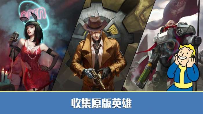 辐射避难所核子世界图8
