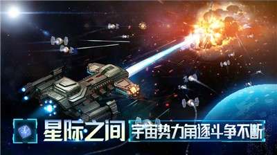 星舰起航图1