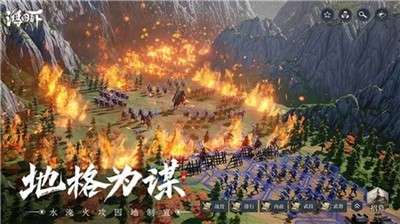 鸿图之下中国纪录片联动版图3