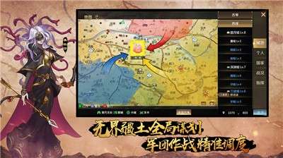 全战天下抖音版图4