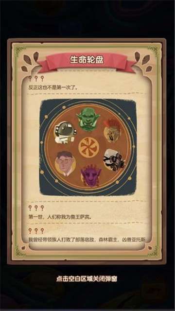 捕梦猫图4