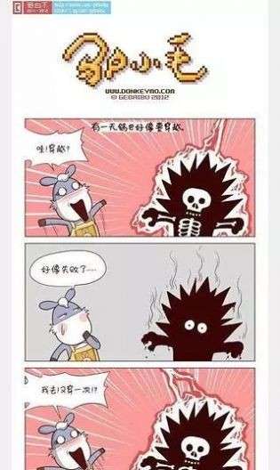 海棠网图4