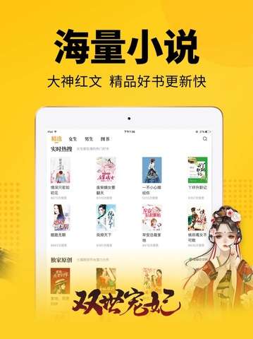 7猫小说图7