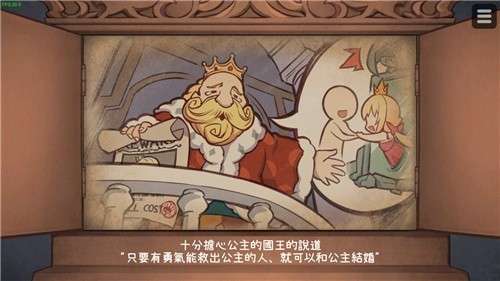 恶魔的石板白狐移植版图5