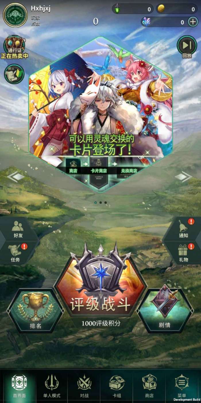 失落纹章图4