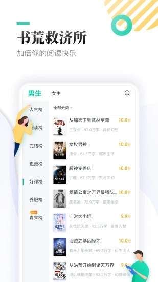 葫芦侠小说图1
