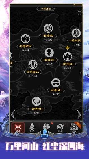 赤月风霜变态版图4