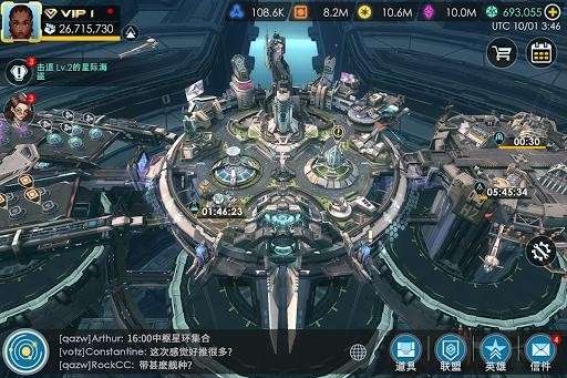 星际文明新纪元图2