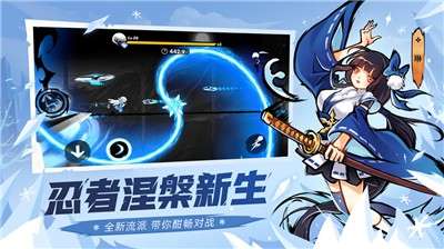 忍者必须死3圣诞节图2