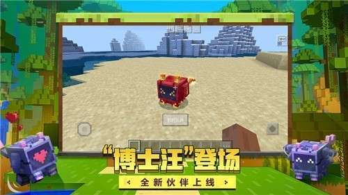 我的世界鬼灭之刃mod新版图1