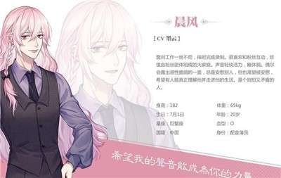 筑梦公馆游戏图4