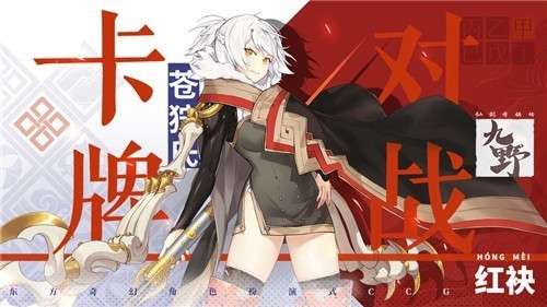 仙剑奇侠传九野苹果版图5