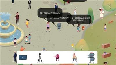 明日探险家手机版图2