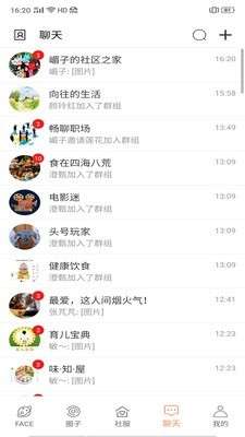 家家互互图3