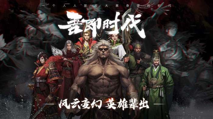 率土之滨金印紫绶图7