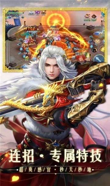 天下布魔完整版图4