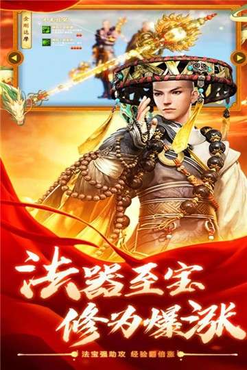 六道轮回图1