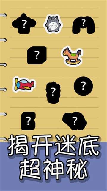 我的手账图2