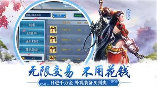 天刀情缘图2