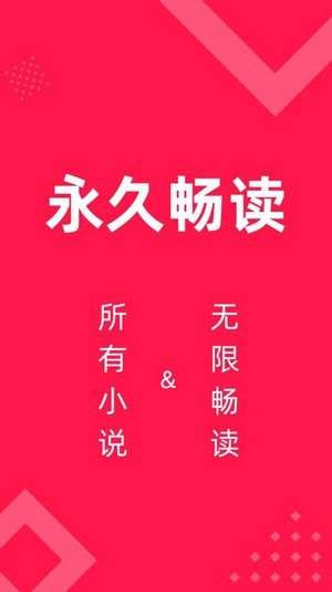 星芒小说图1