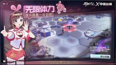 黑潮之上双十二版图2