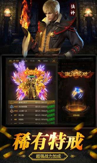 道士热血版图2