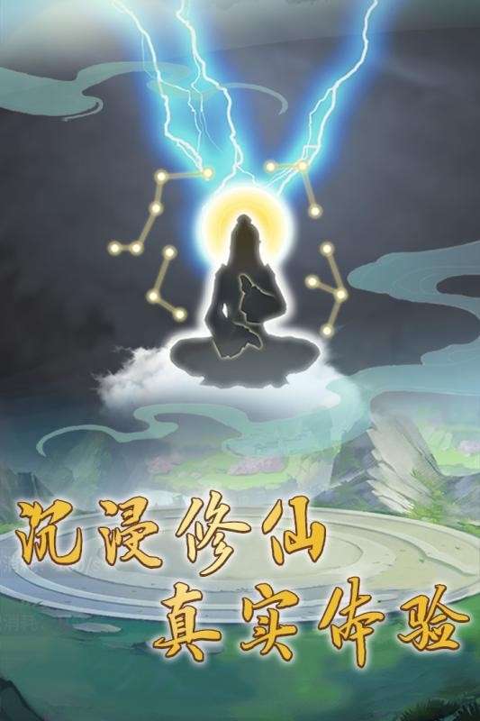 37笑傲仙侠图1