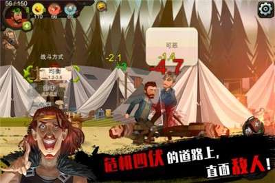 归家异途手游官方版图1