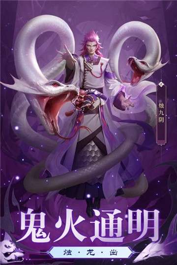 九州八荒录公测版图2