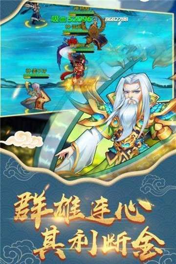 封神来了私服图3