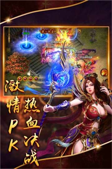 英雄单职业图2