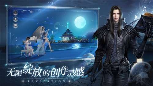 天谕蔡明合作版图2