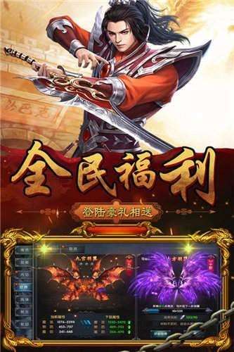 沙城战域手游图2