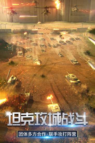 迷你装甲图4