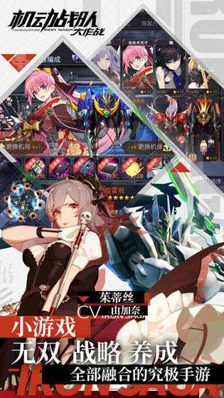 机动战队大作战圣诞节版图3