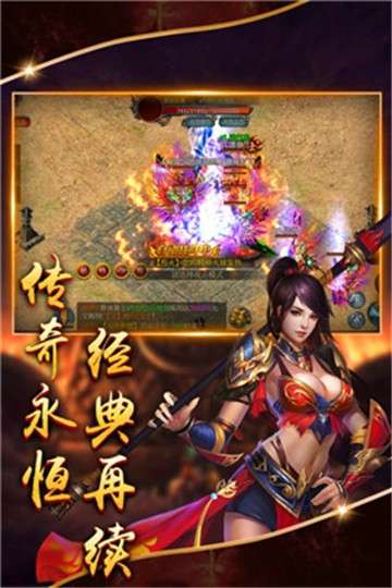 英雄单职业图3