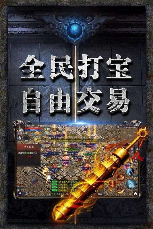 复古攻速大极品图3