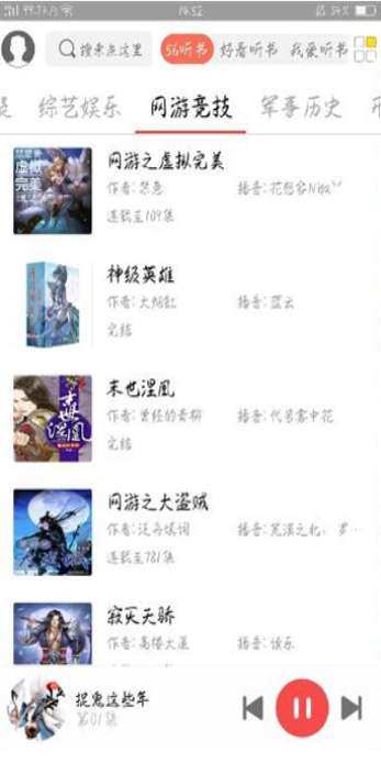 飞速小说图1