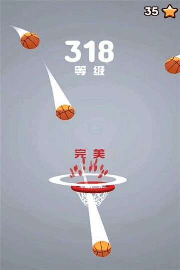 欢乐投篮作战图3