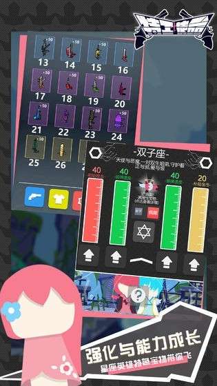 特工使命中文版图4