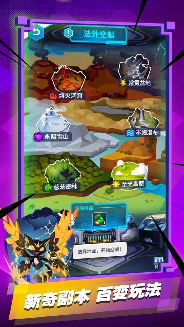 宠物大作战图9