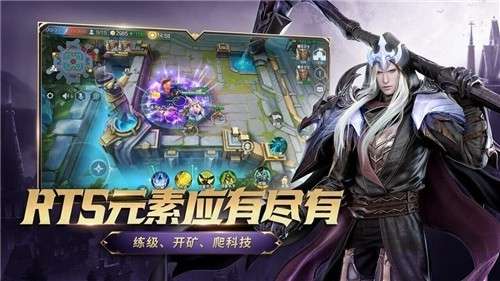 战争怒吼正式服图3