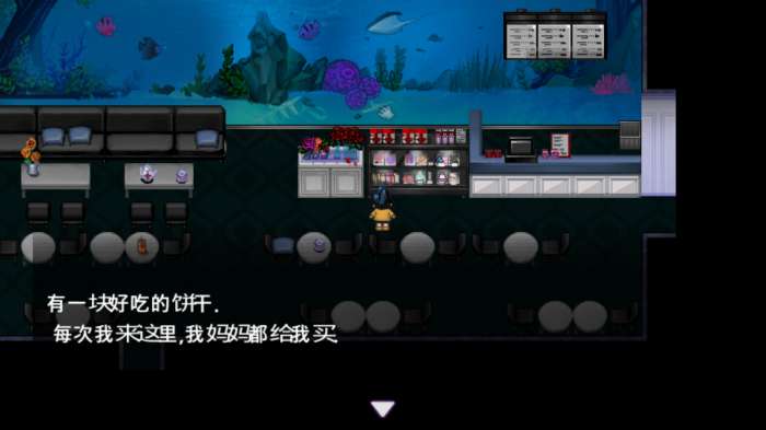 深海少女游戏图2
