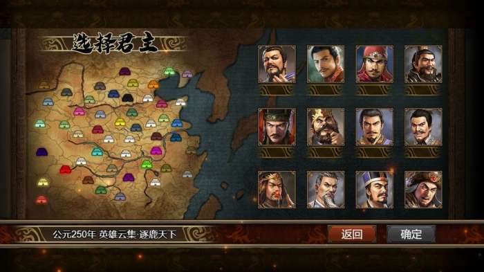 群雄时代战姬倾城图3