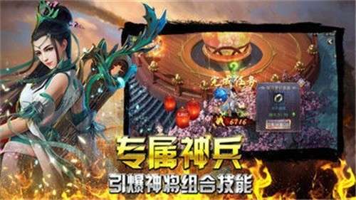 冰城神途手游图3