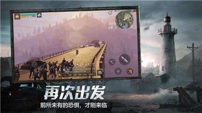 明日之后圣诞版图4