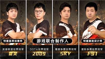军师请布阵电竞冠军版图2
