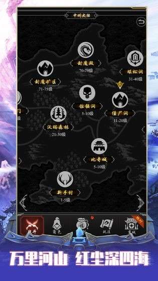 赤月风霜放置手游图3