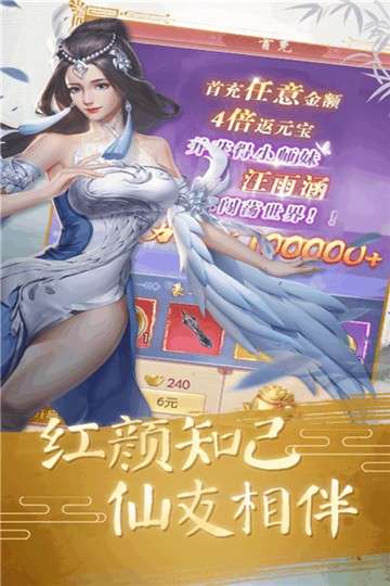 武极天下图3