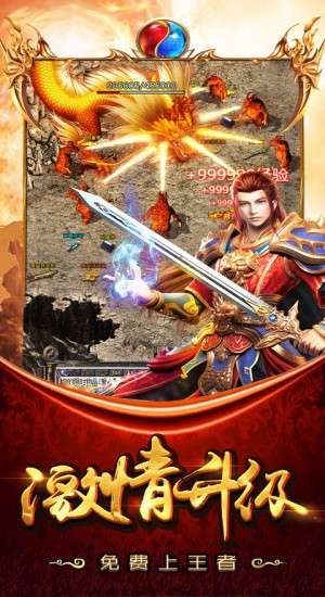 古云传奇之至尊单机版图2